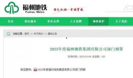 福州地铁爆料视频播放时间,揭秘视频播放时间背后的秘密